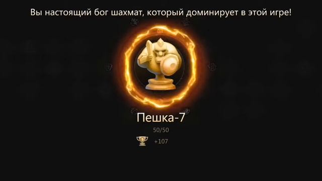 Auto Chess Смотри как прокачать 6 героев до трёх звёзд за одну игру ч.2 смотреть онлайн