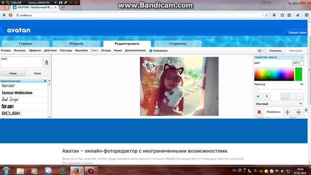 КаК? сделать ЗАСТАВКУ??? смотреть онлайн