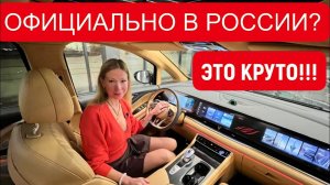 ТАКОЙ ЭВОЛЮТ МЫ ХОТИМ! Шикарный VOYAH Dreamer