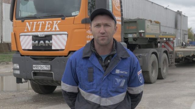 Отзывы НИТЭК, условия работы, видео с вахты от водителя смотреть онлайн