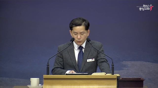 20240225 주일오전예배 [ 쓰임 받는 사람 / 스 7 : 1 - 10 / 박재덕 담임목사 ] смотреть онлайн