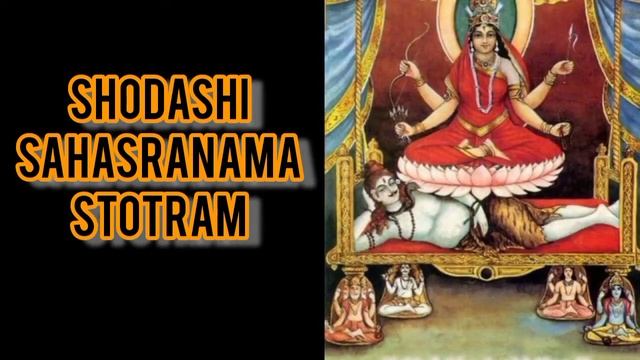 Shodashi Sahasranama Stotram| Maha Tripura Sundari Shodashi Sahasranama Stotram| Powerful Mantra| y смотреть онлайн