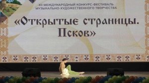 Танец «Душа» Соло