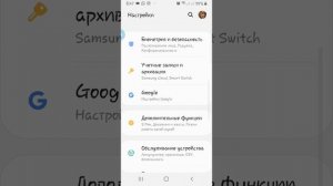 Дни рождения, чтобы отражались напоминания на телефоне