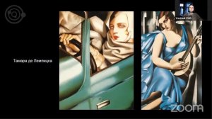 Лекция по дизайну "Эпоха Ар Деко"