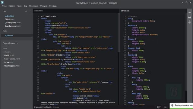 Введение в CSS. Урок 3. Задание отступов и цвета фона с помощью CSS смотреть онлайн