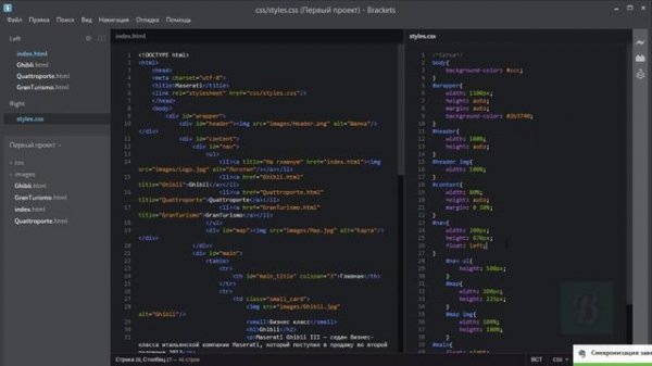 Введение в CSS. Урок 3.  Задание отступов и цвета фона с помощью CSS
