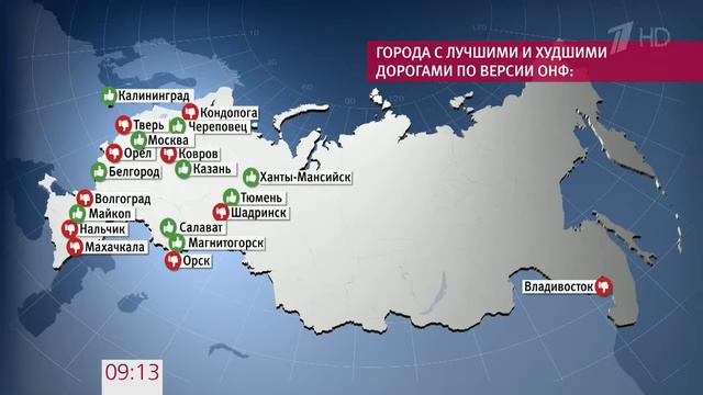 Столица Дагестана Махачкала возглавила антирейтинг российских дорог смотреть онлайн