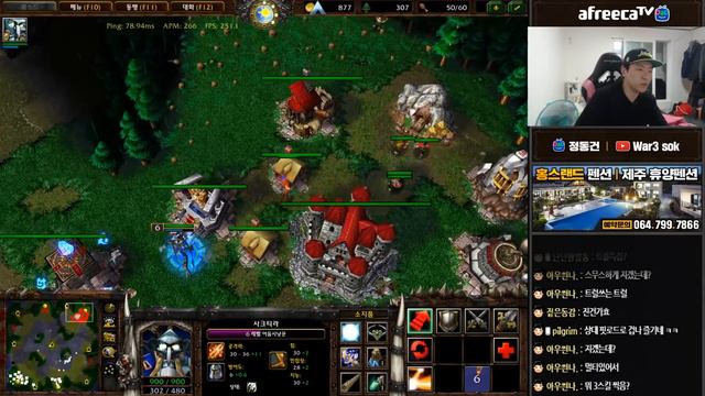 북북춤과 함께하는 최강 극딜 꼬챙이!! - Sok 워크3 오크 래더 (Warcraft3 Orc Ladder) смотреть онлайн