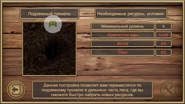 Крысиное счастье 4 смотреть онлайн