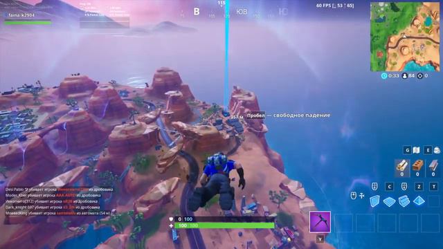 СТРИМ ПО FORTNITE / без микрофона смотреть онлайн