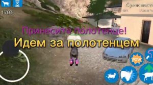 Как Получить Космическую Козу в Goat Simulator