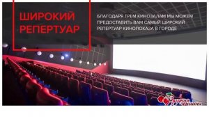 ЗИМНЯЯ ВИШНЯ ДО ПОЖАРА.РЕКЛАМНЫЙ РОЛИК