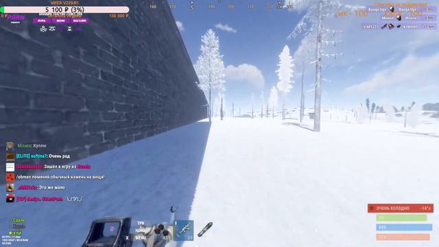 Rust СТРИМ !!!! смотреть онлайн