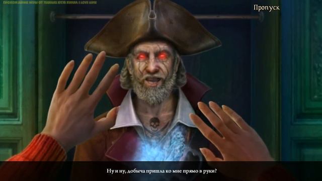 Мост в Другой 9 Мир Рождественский полёт Часть3 смотреть онлайн