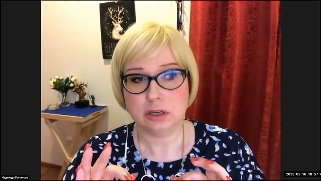 Надежда Романова в гостях у AstroGeoClub - Гемоастрология. смотреть онлайн