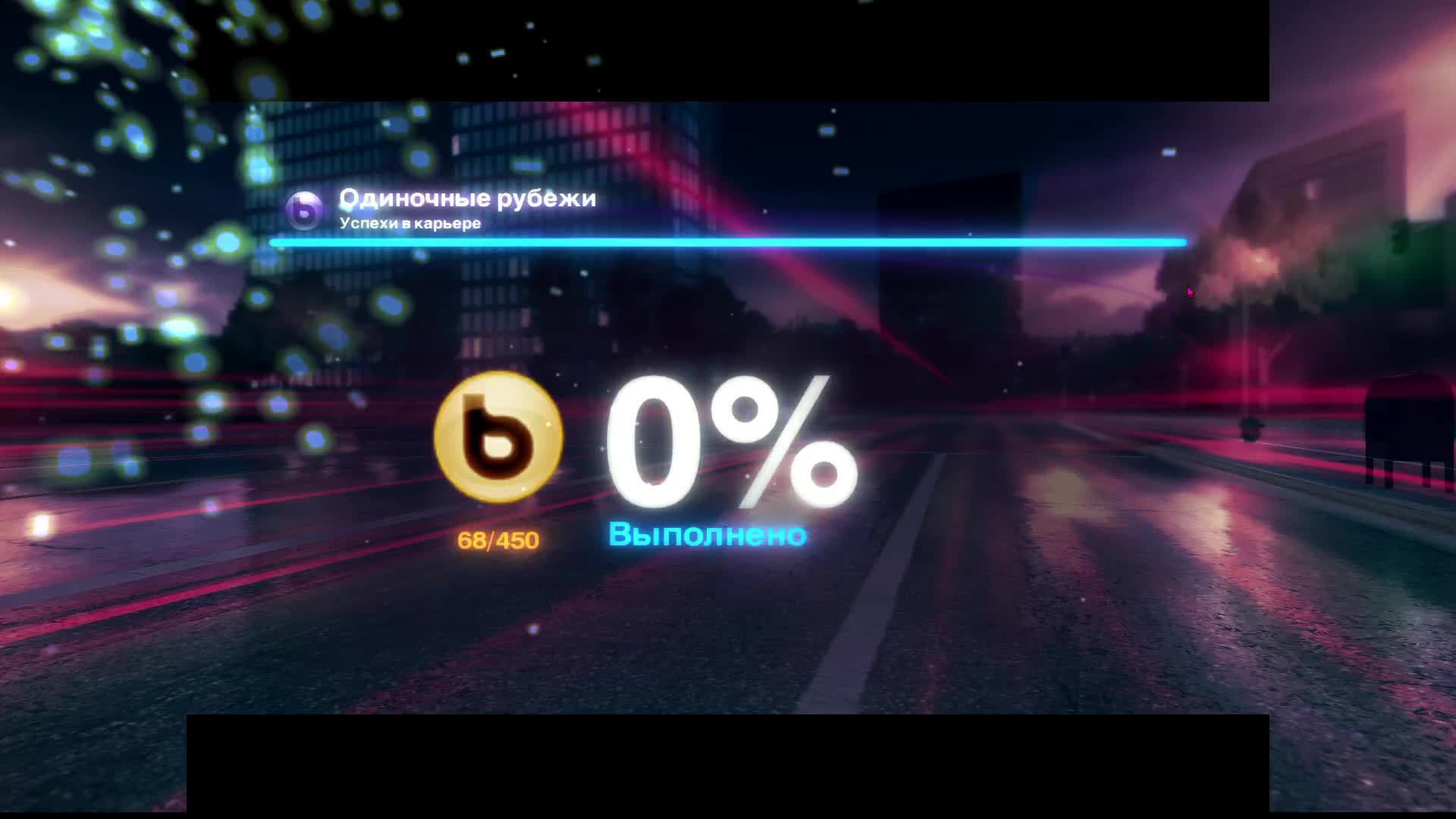 наслаждаюсь музыкой в Blur смотреть онлайн