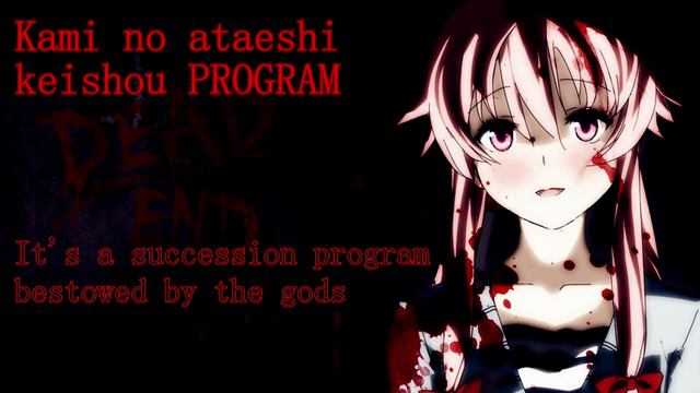 Mirai Nikki [Opening 1] {Lyrics Jp & Eng} смотреть онлайн