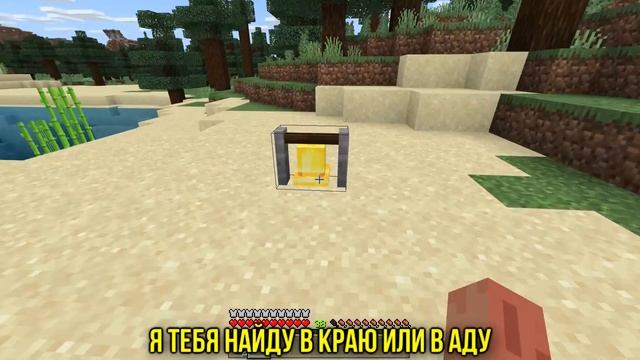 ФИКСАЙ - ЛУК БАТУН ИЗ ЗВУКА КОЛОКОЛА | MINECRAFT МУЗЫКА смотреть онлайн