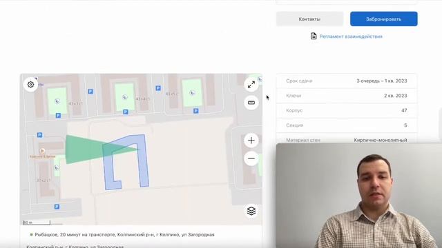 Новое Колпино от Самолёт Новостройки СПБ Чистовая отделка 2022 смотреть онлайн