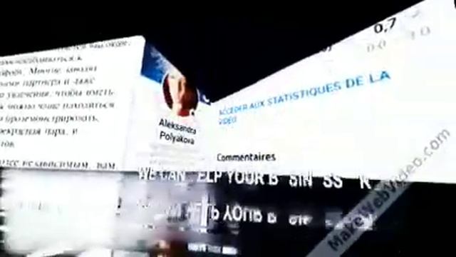 11.2 3д видео с телефона смотреть онлайн