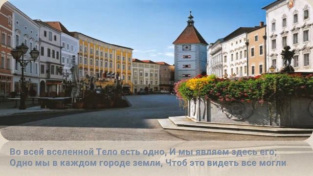 Во всей вселенной Тело есть одно. смотреть онлайн