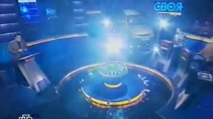 Своя игра. Баранов - Лобков - Ганчуков (23.02.2008)