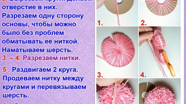 Весенний мастер-класс «Пушистый цветок». смотреть онлайн