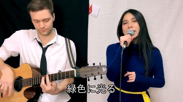 「キャッツ♥アイ」Deai - CAT'S EYE (杏里 カバー 歌詞付き） смотреть онлайн