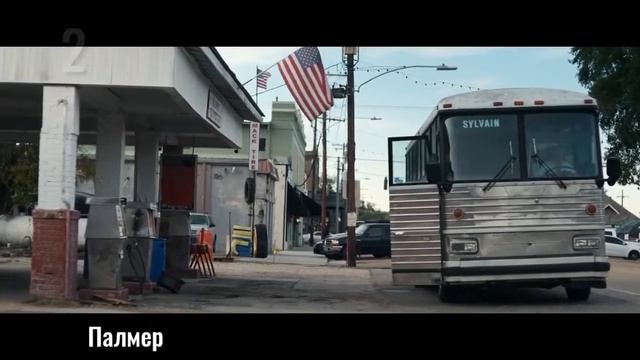 НОВЫЕ ФИЛЬМЫ 2020 2021 КОТОРЫЕ УЖЕ ВЫШЛИ В ХОРОШЕМ КАЧЕСТВЕ смотреть онлайн