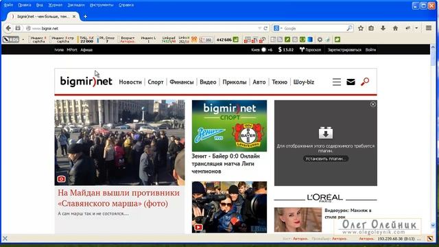 RDS Bar Отслеживаем позиции сайтов смотреть онлайн