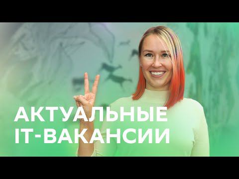 Руководитель направления Марина приглашает на работу смотреть онлайн