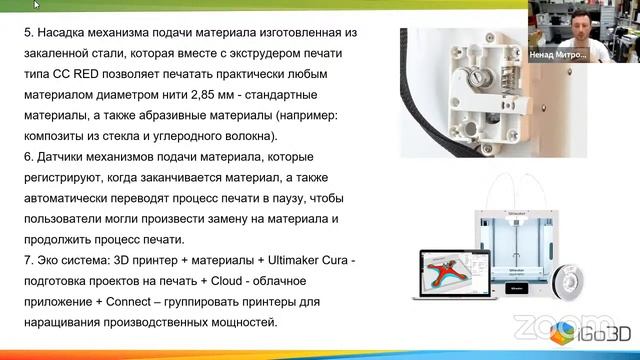 Применение FDM 3D-принтеров. Реальные бизнес-кейсы