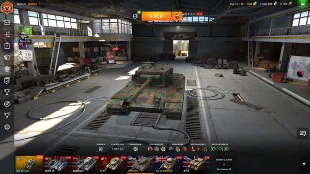 World of Tanks Blitz смотреть онлайн