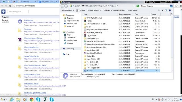 что делать если сломались ярлыки/поменялись на Rar-lnk