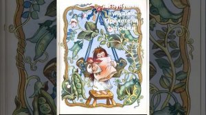 Валентина Рябкова. Колыбельная «Ай нунушки, нунушки»