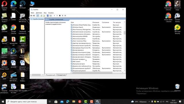 Убрать надпись Активация Windows навсегда/Windows 7/Windows 8/Windows 10