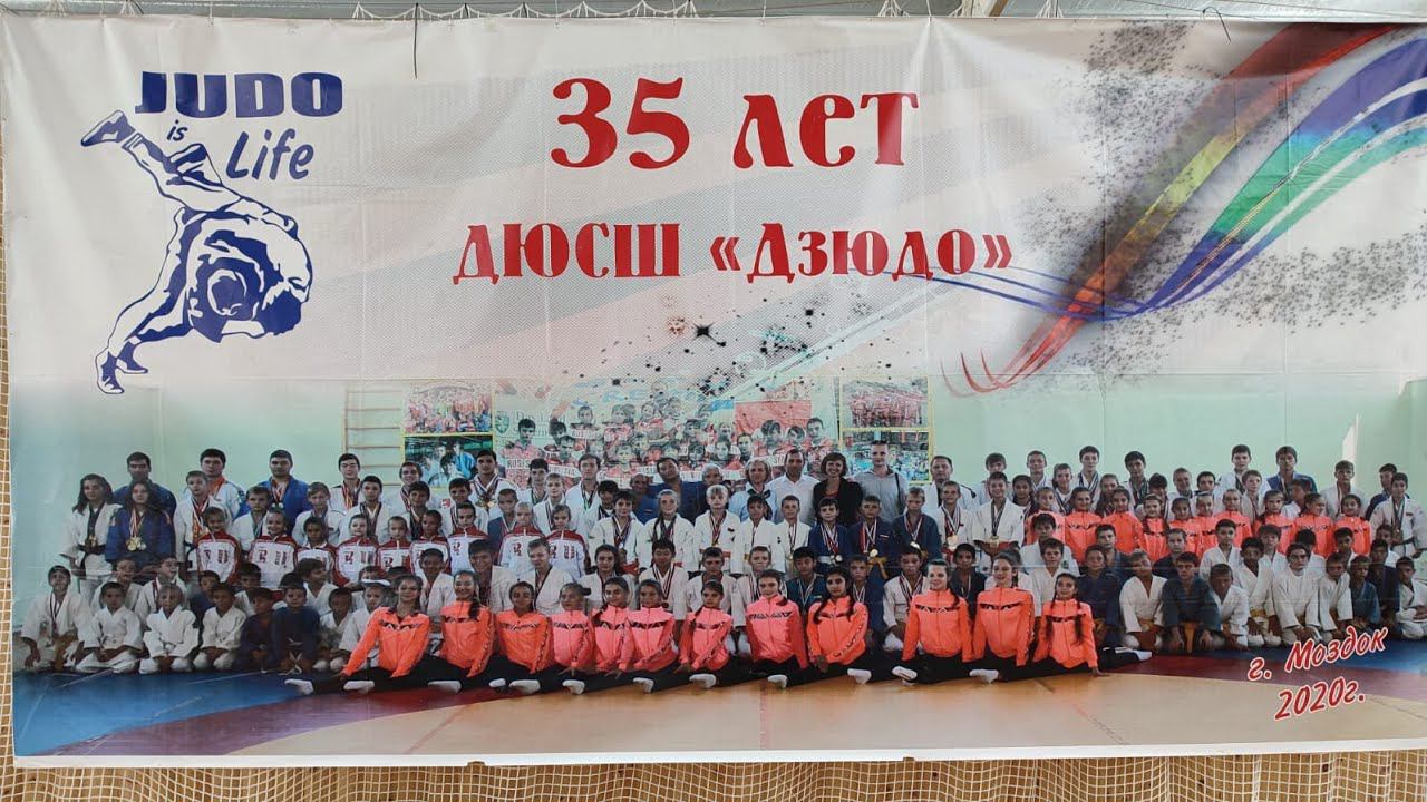 XI турнир по дзюдо, Памяти павших сотрудников ВС, Все татами