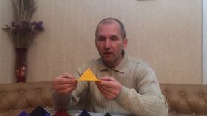 АУРА - пирамиды