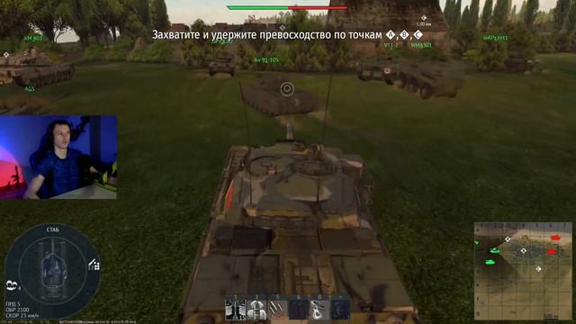 Выходные! БАТИ в здании! Тикайте ХЛОПЦЫ! СТРИМ по War Thunder смотреть онлайн