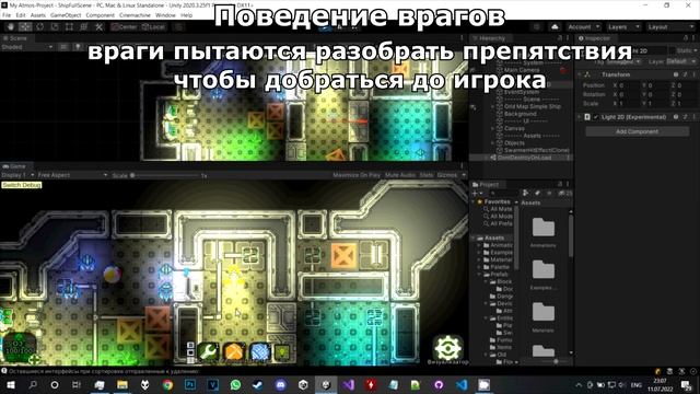 Unity - Tile gas atmospheric simulator смотреть онлайн