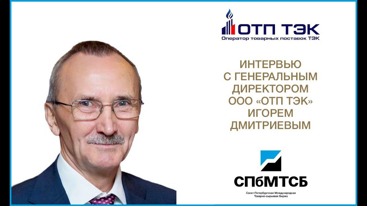 Игорь Дмитриев: интервью о БТР-2020 смотреть онлайн