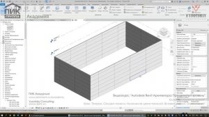 [Урок Revit АР] Витраж. Сендвич-панели. Изменение цвета панелей. Вставка дверей. Ограничения
