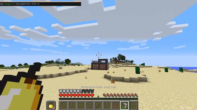 ЗАЧЕМ МИЛЛИОНЕР ПРИЕХАЛ В НАШУ ДЕРЕВНЮ ЖИТЕЛЕЙ В МАЙНКРАФТ смотреть онлайн