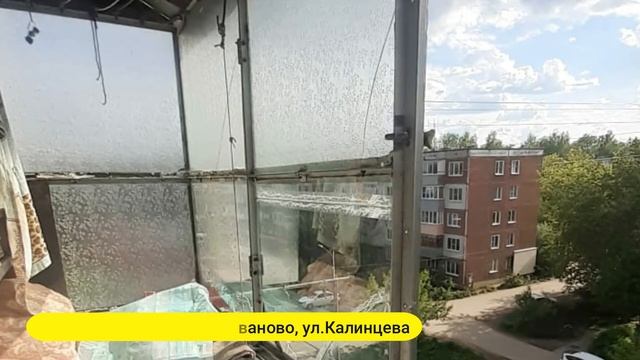 Продажа.4 комнатная квартира г.Иваново, ул.Калинцева смотреть онлайн