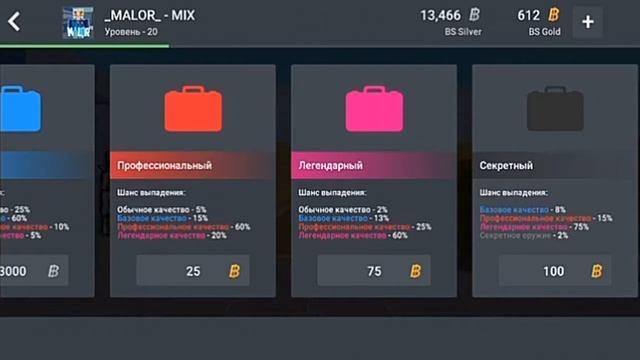 ОТКРЫТИЕ КЕЙСОВ НА РЕГИОНЕ ЮЖНАЯ КОРЕЯ|ФАРМ СЕКРЕТОК|РАБОТАЕТ? смотреть онлайн