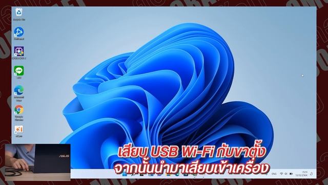 Review | ASUS USB AX56 อะแดปเตอร์ Wi-Fi 6 เปลี่ยนโน้ตบุ๊คเก่าให้รับเน็ตแรงขึ้นง่ายๆ смотреть онлайн