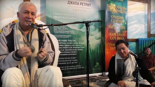 День4. киртан Е.М. Чайтанья Чандра Чаран прабху (Джапа ретрит Маралсай 21-25 марта 2018) смотреть онлайн