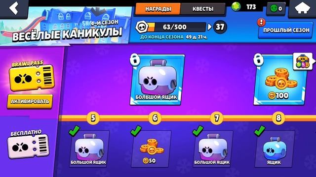 как сделать светящийся ник БЕСПЛАТНО!!! смотреть онлайн