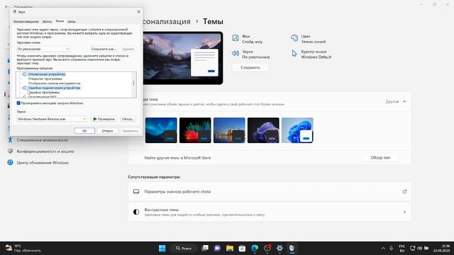 Переходить мне на windows 11 или остаться на windows 10 смотреть онлайн